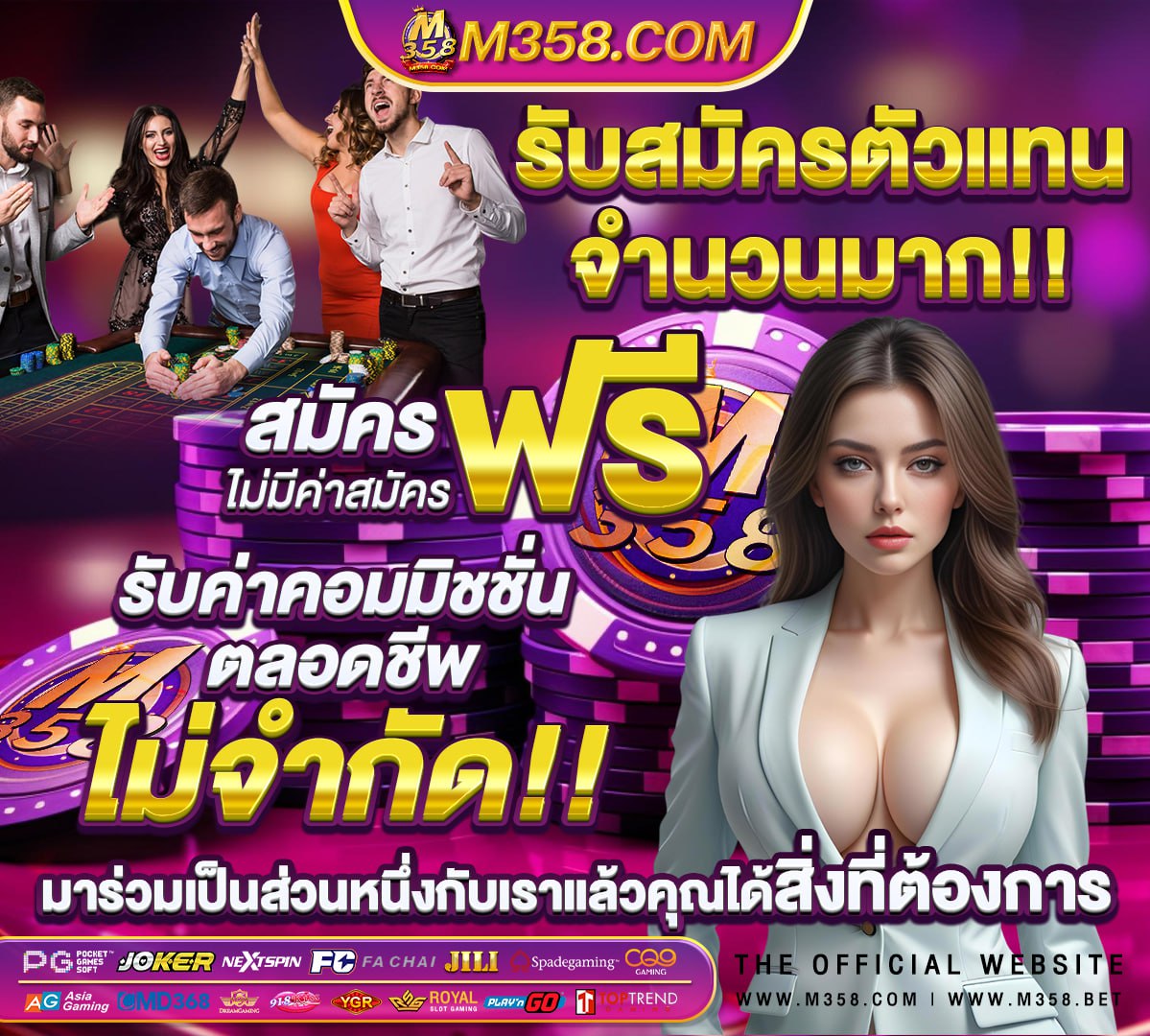 666สล็อตเครดิตฟรี